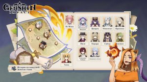 👣 Истории путешествий: Золотая глава. Часть 1 🗺️ || Genshin Impact 5.7 (Natlan)