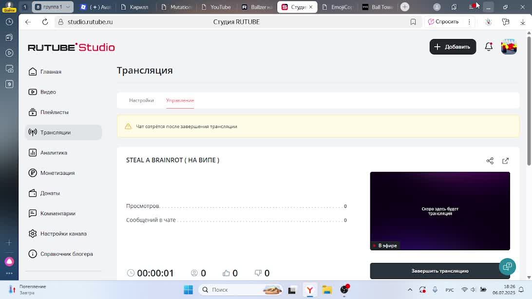 STEAL A BRAINROT ( НА ВИПЕ )