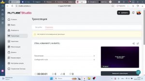 STEAL A BRAINROT ( НА ВИПЕ )
