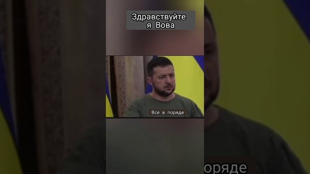 Носик в порошке