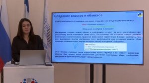 Модуль 3 Лекция 1 Кудаева М базовый ур. онл