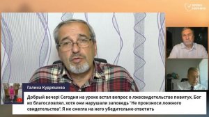 Субботняя школа 2025 3кв. Урок 2 Несгорающий куст (Время перемен)_Full-HD