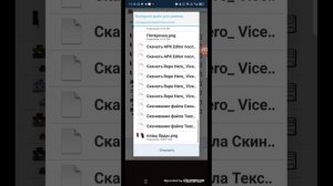 Как зделать плащ на Майнкрафт бесплатно версия бедрок