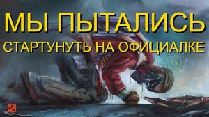 МЫ ПАТИЛСЬ СТАРТАНУТЬ НА MAGIC RUST СРАЗУ ПОСЛЕ ГЛОБАЛ ВАЙПА