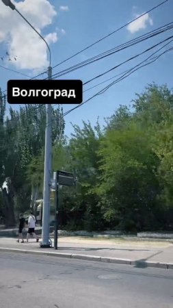 Влог