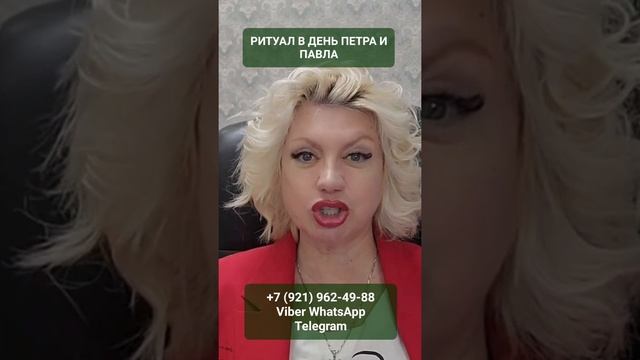 РИТУАЛЫ #онлайн #ритуал #shorts #светланаведа