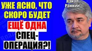 Ищенко - Начнется внезапно