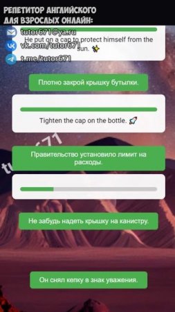 #64 CAP, переведи эти фразы БЫСТРЕЕ чем я #shorts #английский #изучениеанглийского #переводы