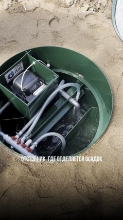 Заглянем внутрь станции биологической очистки!