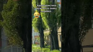 #очень #интересно#