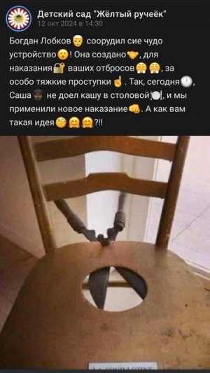 жëлтый ручеëк 24