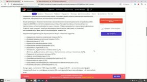 An overview of educational institutions in Russia:  обзор на "БГТУ ВОЕНМЕХ"