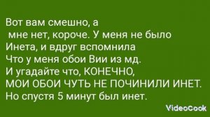 Вы бы знали как я афигела...