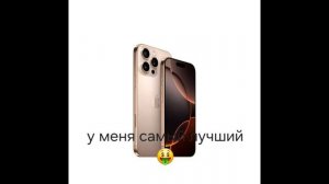 телефоны