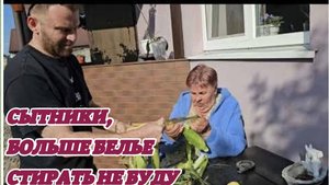 САМВЕЛ АДАМЯН, СЫТНИКИ, БОЛЬШЕ БЕЛЬЕ СТИРАТЬ НЕ БУДУ..