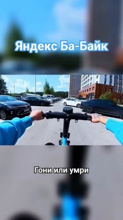 угнал велосипед #bike #automobile #доставкапомиру #велосипедный #edit #мопед #gta #motovlog