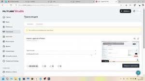 играю с другом  в Poison