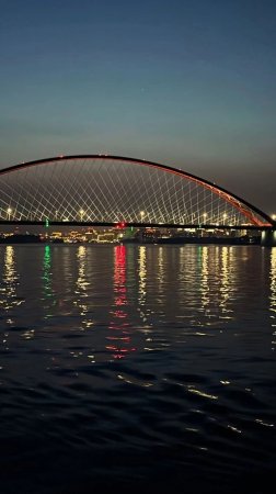Новосибирск