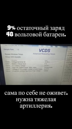 q7 Стартер генератор