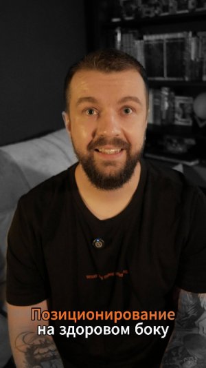 Правила укладки пациента на непоражённый бок: пошаговый алгоритм, показания и противопоказания.