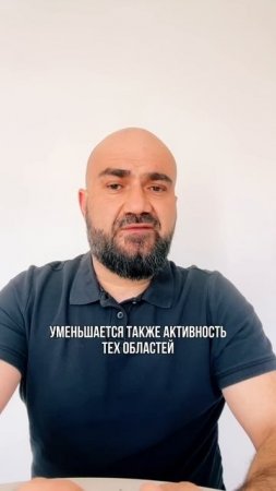 Как депрессия влияет на наш мозг.