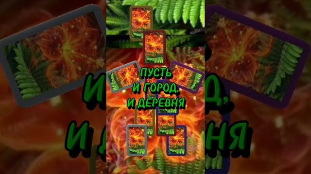 5-6 Июля Ивана Купала.