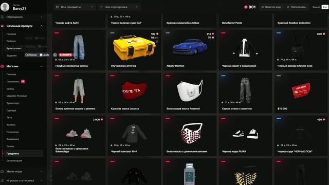 ОТКРЫТИЕ #12 смотреть онлайн