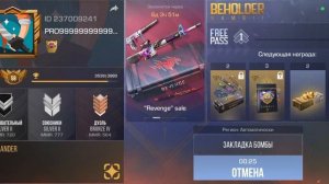 обычная игра про 2.