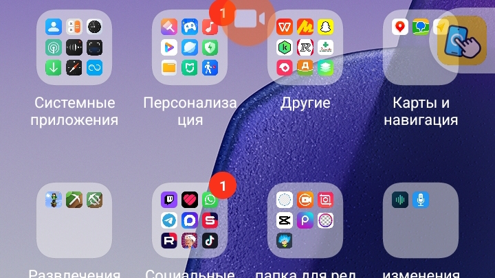 обзор на мои приложения