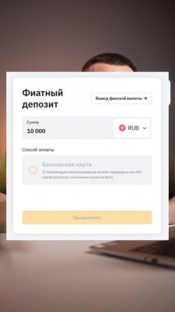 🔥 КАК КУПИТЬ КРИПТОВАЛЮТУ ЗА 5 МИНУТ? | ПОШАГОВАЯ ИНСТРУКЦИЯ 2025!
