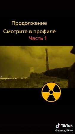 где-то рядом
