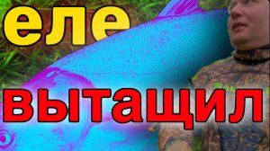 Вот это рывки. Экстремальная подводная охота в непогоду. Поиск рыбы и приманки.