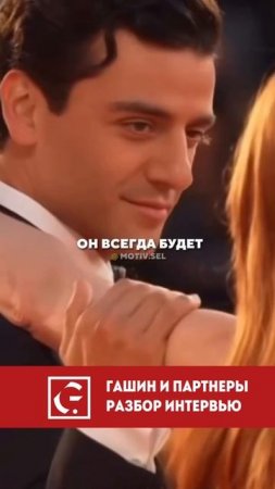 НЕ БОЙТЕСЬ ПОТЕРЯТЬ МУЖЧИНУ❗️