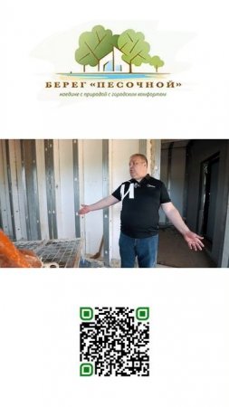 Интересно, как выглядит дом на стадии строительства? 🏗️