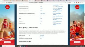 Video Card Overview: обзор на RTX 4070 Mobile
