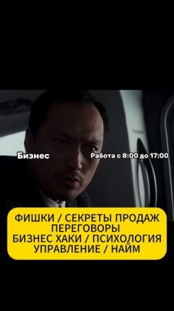 Вечный выбор бизнес или работа