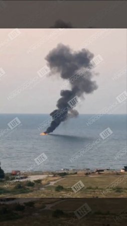🔥🏴⚡Подбитый в ходе атаки на Новороссийск украинский МБЭК.