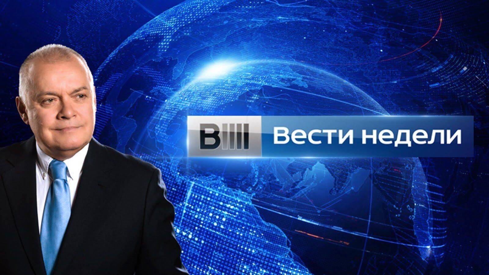 Вести недели с Дмитрием Киселевым выпуск от 06.07.2025