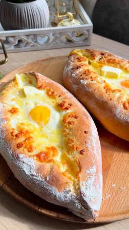 Хачапури по-аджарски 🔥