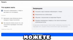 maffaka rytp