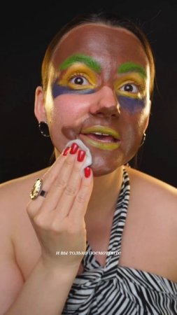 Сохраняй превосходную мицелярную воду 
Арт.WB-334881554
#makeup#makeuptutorial