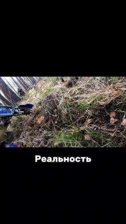 Когда поехали с парнем учиться проезжать бревна👈 просчиталась, но где?🤦♀️