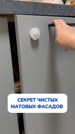 И все идеально чисто!