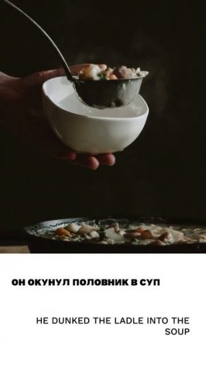 Половник