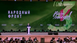 «Мы всегда будем помнить тех, кто отдал свою жизнь за Отечество»