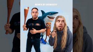 ТРАЛАЛЕЛА (remix by BSWEEDY)
