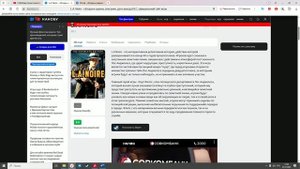 The Aviation Observer: обзор на "L.A. Noire"