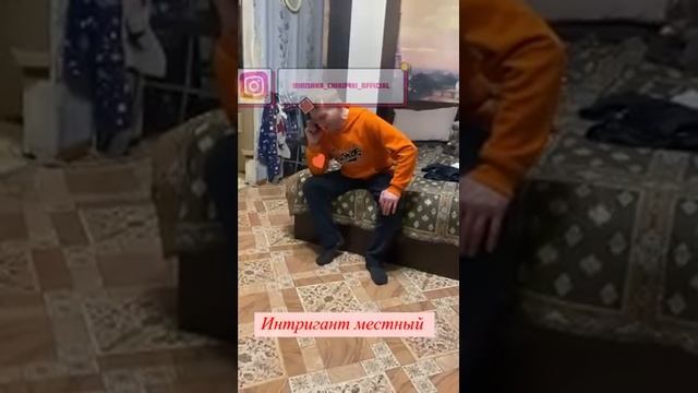 Реакция Паши на видео с изменой Иришки чики пики с монголом.