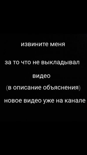первое видео за лето:(