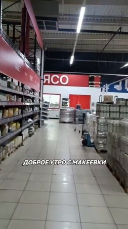 Едем в Крым
